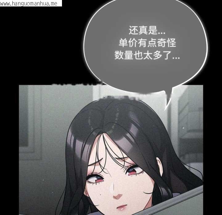 韩国漫画傻瓜病毒韩漫_傻瓜病毒-第50话在线免费阅读-韩国漫画-第115张图片