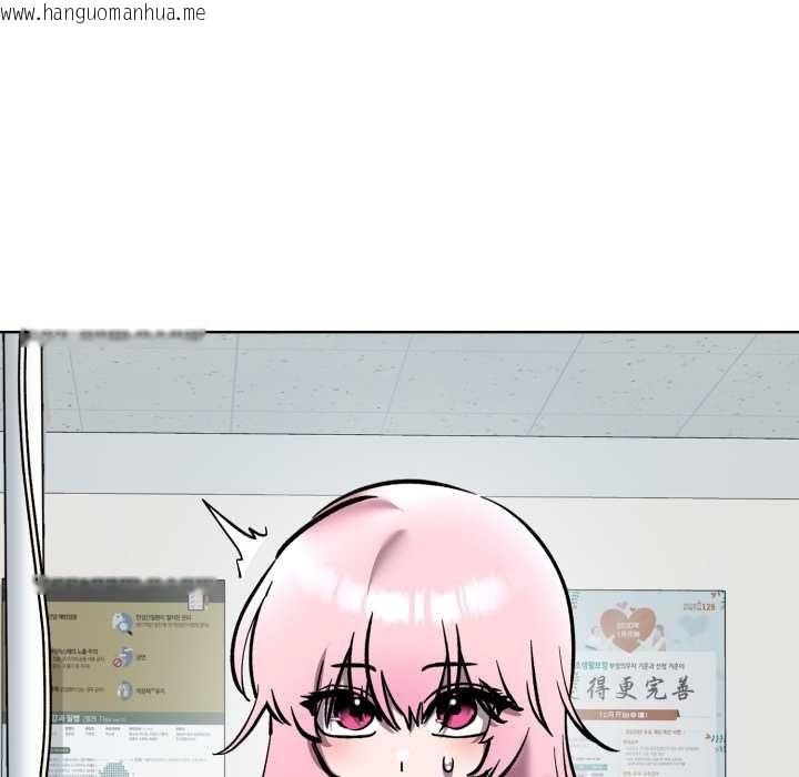 韩国漫画耳边的初恋鬼神韩漫_耳边的初恋鬼神-第8话在线免费阅读-韩国漫画-第115张图片