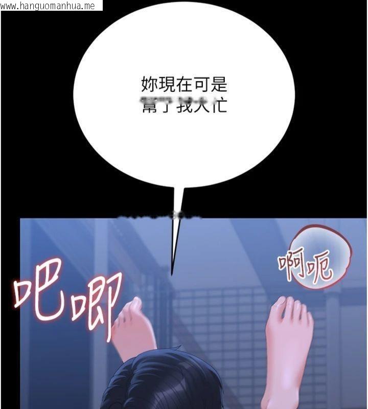 韩国漫画猎艳管理员韩漫_猎艳管理员-第21话-利用同情心骗人上床在线免费阅读-韩国漫画-第148张图片