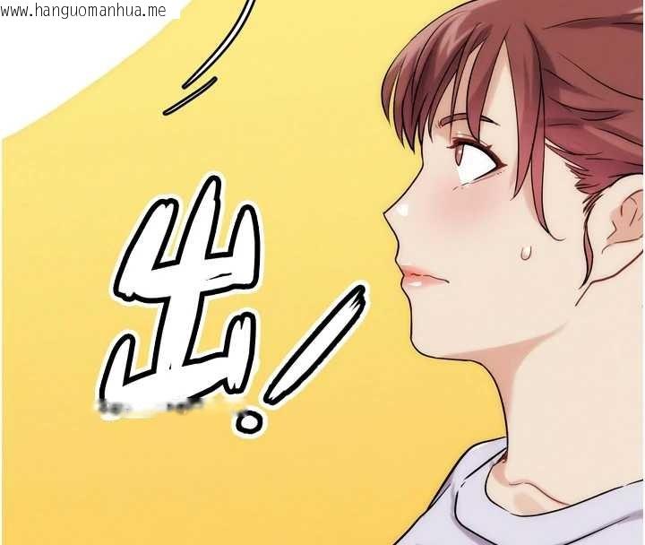 韩国漫画G斗吧!真人肉搏王韩漫_G斗吧!真人肉搏王-第30话-被迫分离的眷侣在线免费阅读-韩国漫画-第200张图片