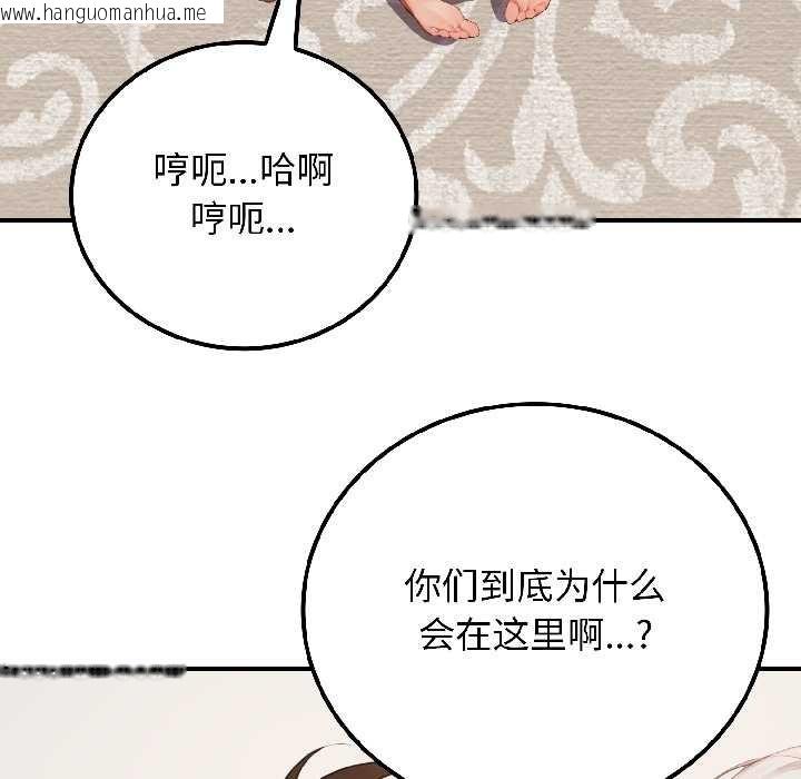 韩国漫画悖岛审判/悖论韩漫_悖岛审判/悖论-第8话在线免费阅读-韩国漫画-第25张图片