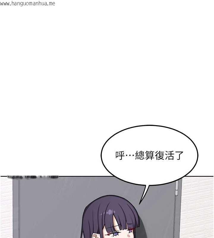 韩国漫画熟女交换计划韩漫_熟女交换计划-第49话-可优阿姨的泳衣诱惑在线免费阅读-韩国漫画-第161张图片