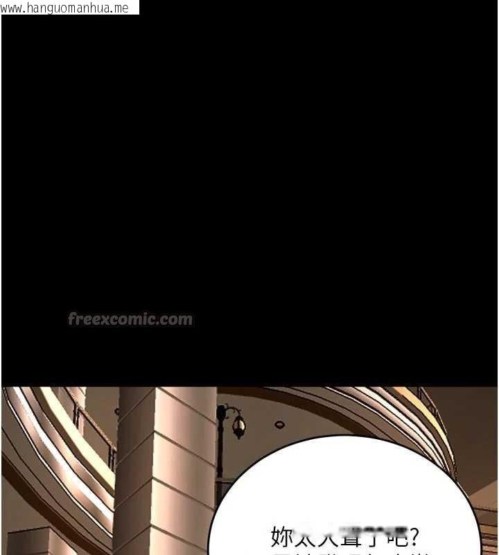 韩国漫画狱火重生韩漫_狱火重生-第46话-我是你专用的飞机杯在线免费阅读-韩国漫画-第140张图片