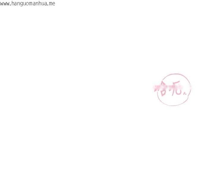 韩国漫画飞机杯女神连线中韩漫_飞机杯女神连线中-第43话-彻底独占女神小穴在线免费阅读-韩国漫画-第122张图片