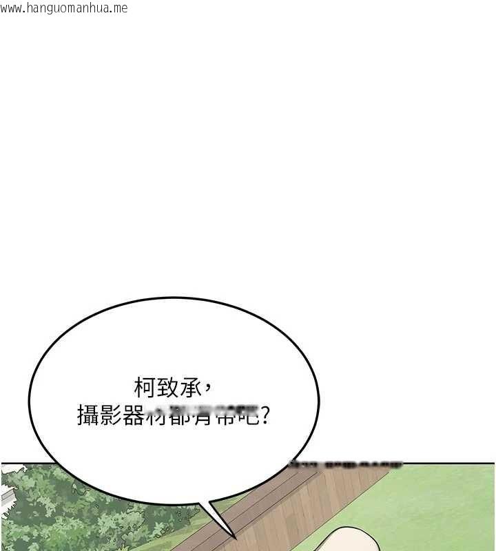 韩国漫画熟女交换计划韩漫_熟女交换计划-第50话-致承的性爱计划揭开序幕在线免费阅读-韩国漫画-第172张图片