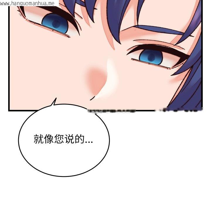 韩国漫画少爷的替身韩漫_少爷的替身-第31话在线免费阅读-韩国漫画-第40张图片