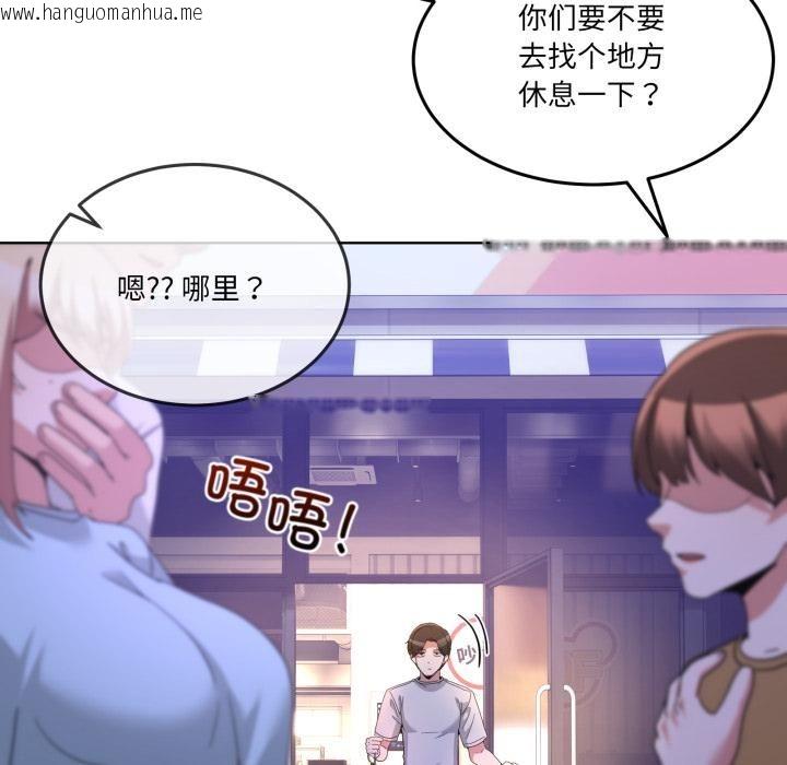 韩国漫画男人止步韩漫_男人止步-第34话在线免费阅读-韩国漫画-第150张图片