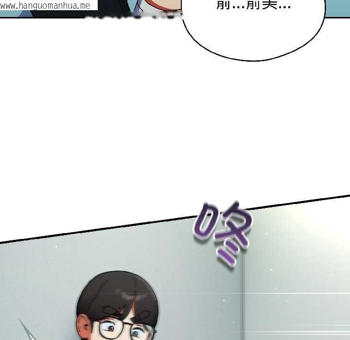 韩国漫画硬也要拍完韩漫_硬也要拍完-第20话在线免费阅读-韩国漫画-第51张图片