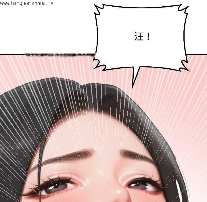 韩国漫画悖岛审判/悖论韩漫_悖岛审判/悖论-第7话在线免费阅读-韩国漫画-第129张图片