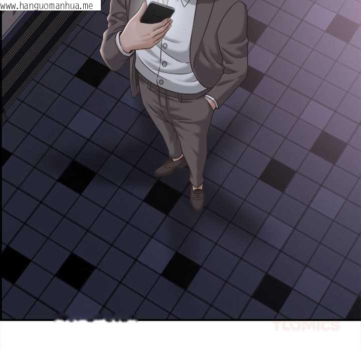 韩国漫画她们的夜晚属于我/与人妻有个秘密韩漫_她们的夜晚属于我/与人妻有个秘密-第22话在线免费阅读-韩国漫画-第99张图片