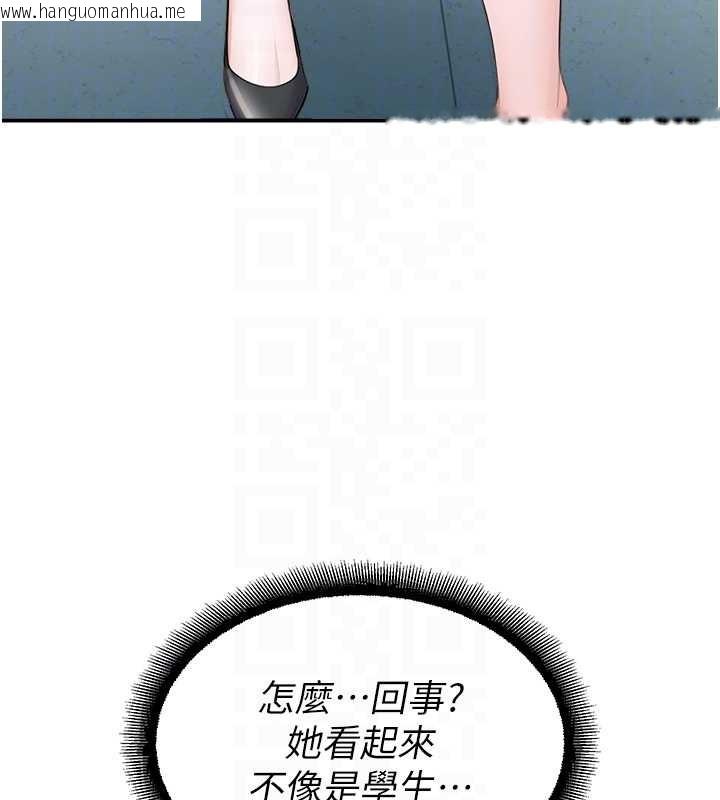 韩国漫画校园禁播角落韩漫_校园禁播角落-第16话-女上司在密室高潮在线免费阅读-韩国漫画-第85张图片