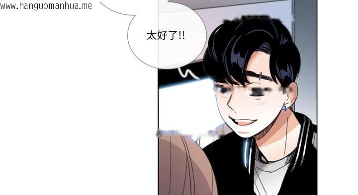 韩国漫画请与我私语韩漫_请与我私语-第30话在线免费阅读-韩国漫画-第15张图片