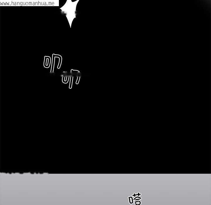 韩国漫画黑道X上班族/我身体里的那个家伙韩漫_黑道X上班族/我身体里的那个家伙-第37话在线免费阅读-韩国漫画-第61张图片