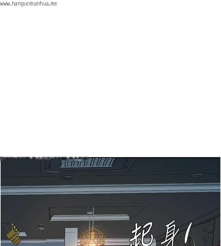 韩国漫画罪爱人妻韩漫_罪爱人妻-第13话-为什么又放进来了…在线免费阅读-韩国漫画-第34张图片