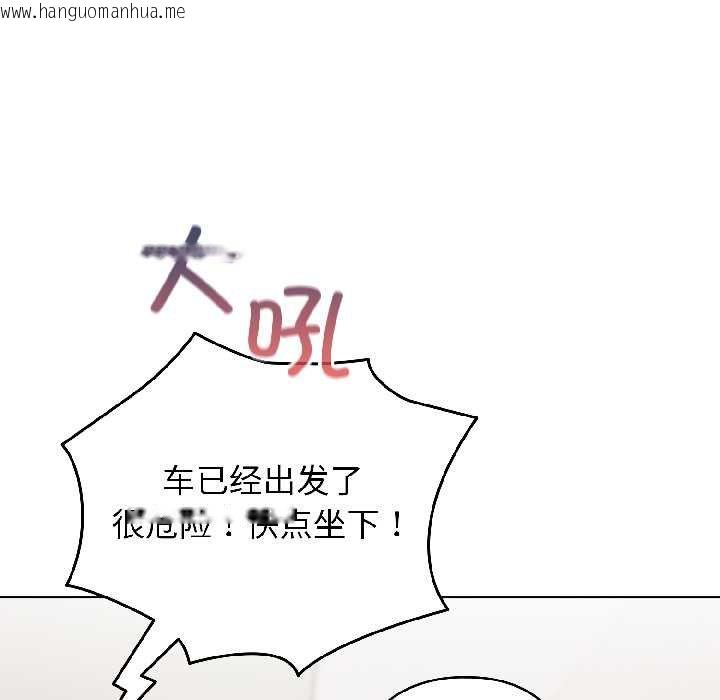 韩国漫画配角的生存任务韩漫_配角的生存任务-第43话在线免费阅读-韩国漫画-第40张图片