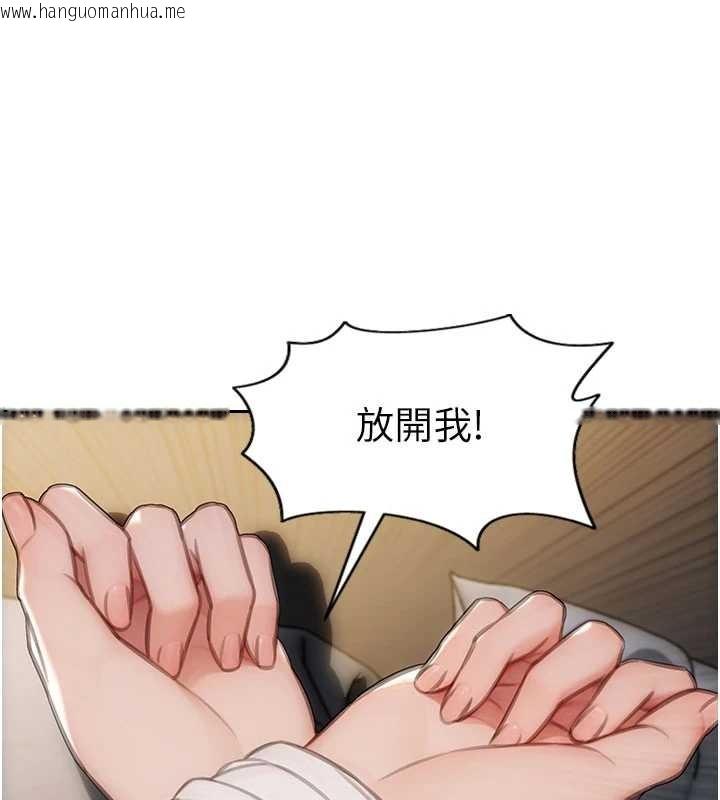 韩国漫画单身即纵欲韩漫_单身即纵欲-第32话-与陌生女人的捆绑play在线免费阅读-韩国漫画-第131张图片