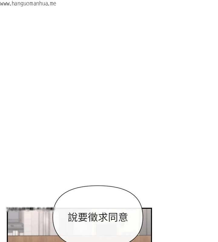 韩国漫画女神都在看这些?韩漫_女神都在看这些?-最终话-祝你们幸福在线免费阅读-韩国漫画-第80张图片