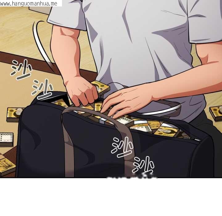 韩国漫画傻瓜病毒韩漫_傻瓜病毒-第49话在线免费阅读-韩国漫画-第143张图片