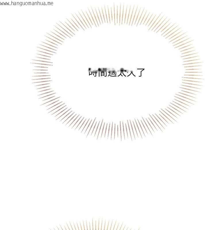 韩国漫画Set-up!排球少女韩漫_Set-up!排球少女-第76话-我的小穴和别人不同等级在线免费阅读-韩国漫画-第175张图片