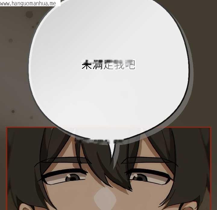 韩国漫画调教开关：第二季韩漫_调教开关：第二季-第17话在线免费阅读-韩国漫画-第32张图片