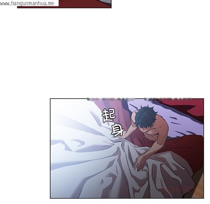 韩国漫画她的直播间韩漫_她的直播间-第40话在线免费阅读-韩国漫画-第71张图片