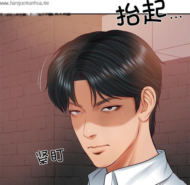 韩国漫画财阀家的女婿韩漫_财阀家的女婿-第59话在线免费阅读-韩国漫画-第167张图片