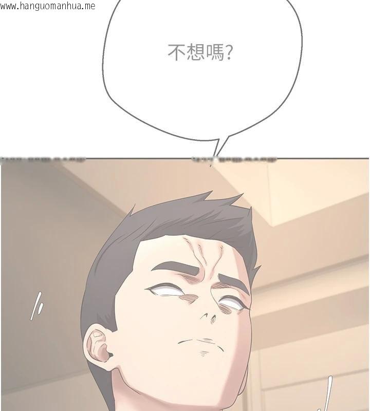 韩国漫画币转人生韩漫_币转人生-第51话-霸道的哥哥也好有魅力在线免费阅读-韩国漫画-第146张图片