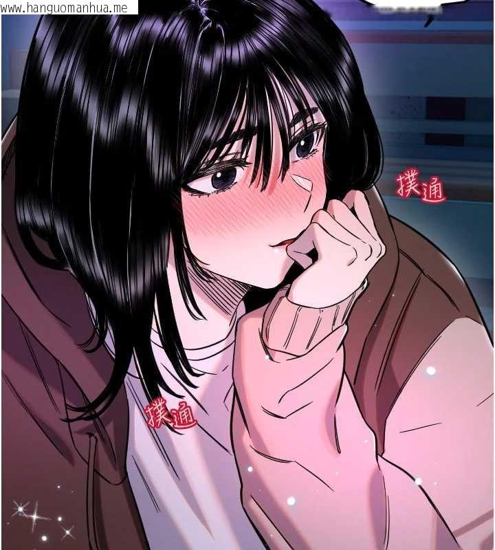 韩国漫画守护天使韩漫_守护天使-第61话-幸福悸动的所有元素在线免费阅读-韩国漫画-第61张图片