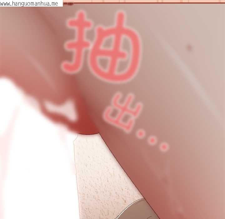 韩国漫画爱上你也好韩漫_爱上你也好-第45话在线免费阅读-韩国漫画-第45张图片