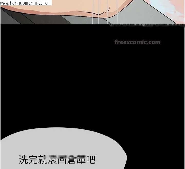 韩国漫画尸变家园:以身相许韩漫_尸变家园:以身相许-第24话-男女累积信任的方法在线免费阅读-韩国漫画-第168张图片