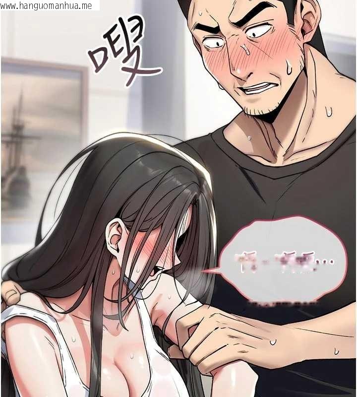 韩国漫画诅咒性转物语韩漫_诅咒性转物语-第2话-这个大叔…让我湿透了?在线免费阅读-韩国漫画-第72张图片