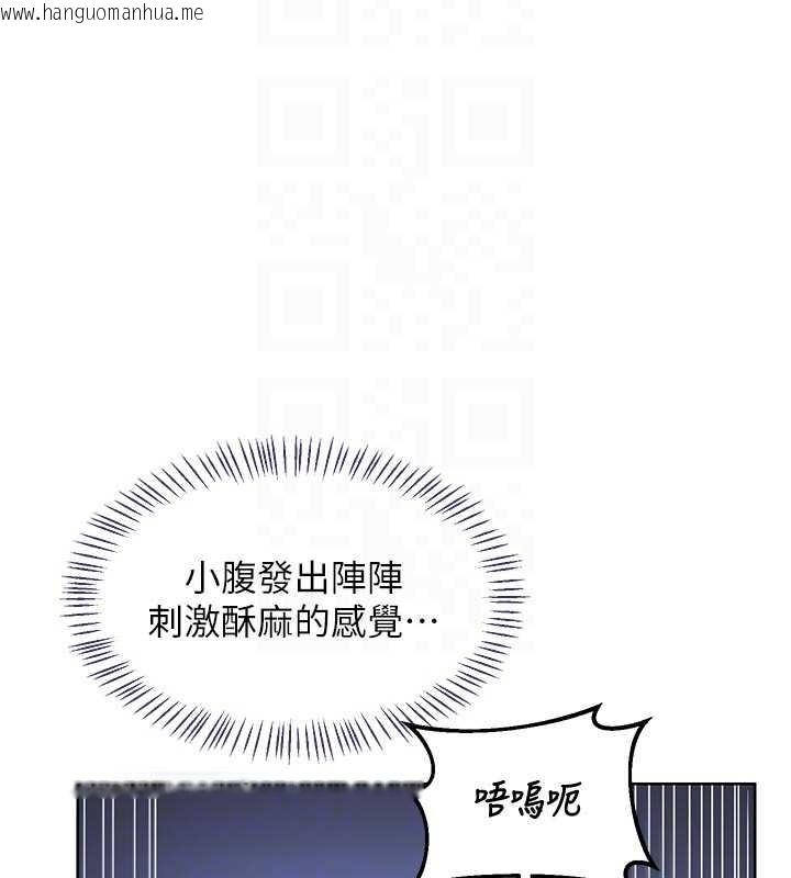 韩国漫画熟女交换计划韩漫_熟女交换计划-第48话-妈，这滋味真不赖在线免费阅读-韩国漫画-第106张图片