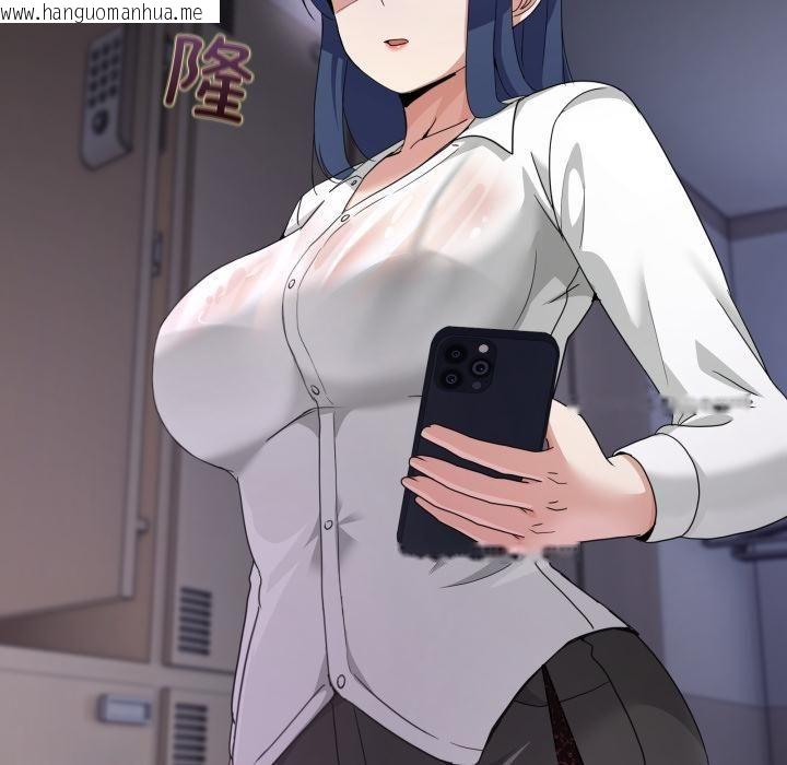 韩国漫画男人止步韩漫_男人止步-第34话在线免费阅读-韩国漫画-第79张图片