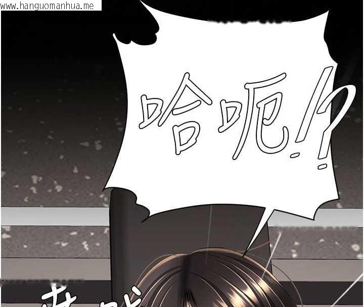 韩国漫画复仇母女丼韩漫_复仇母女丼-第130话-知名网红性爱秀在线免费阅读-韩国漫画-第4张图片