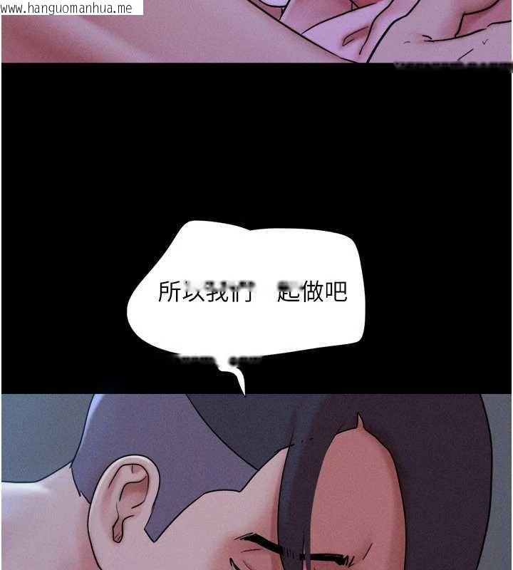 韩国漫画韶恩韩漫_韶恩-第78话-帮我打手枪在线免费阅读-韩国漫画-第34张图片