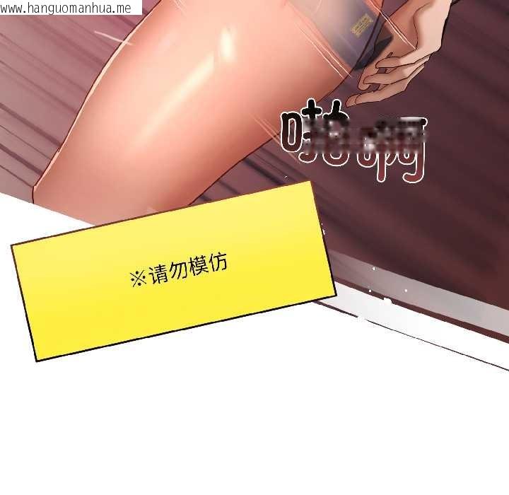 韩国漫画契约的代价/要命的契约韩漫_契约的代价/要命的契约-第7话在线免费阅读-韩国漫画-第54张图片