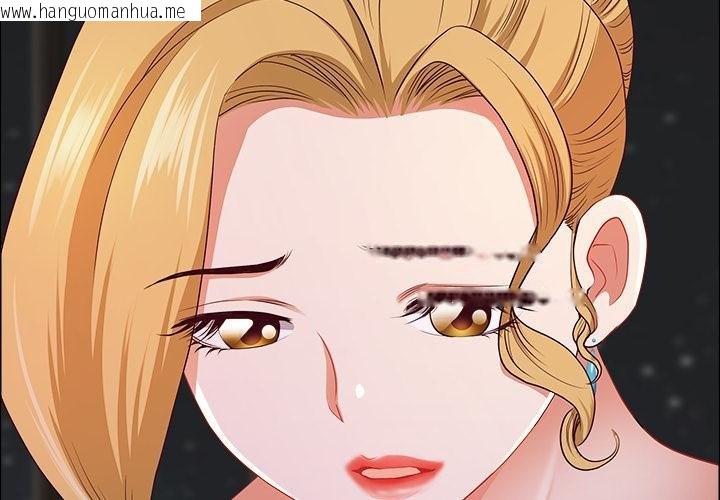 韩国漫画最强男人韩漫_最强男人-第53话在线免费阅读-韩国漫画-第2张图片