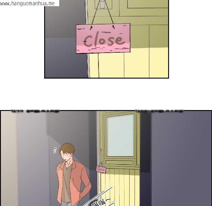 韩国漫画纯洁之罪韩漫_纯洁之罪-第32话在线免费阅读-韩国漫画-第33张图片