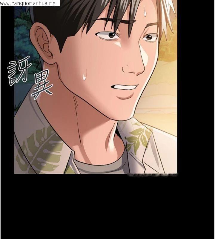 韩国漫画借妻条约韩漫_借妻条约-第27话-我喜欢被他强暴的感觉在线免费阅读-韩国漫画-第101张图片