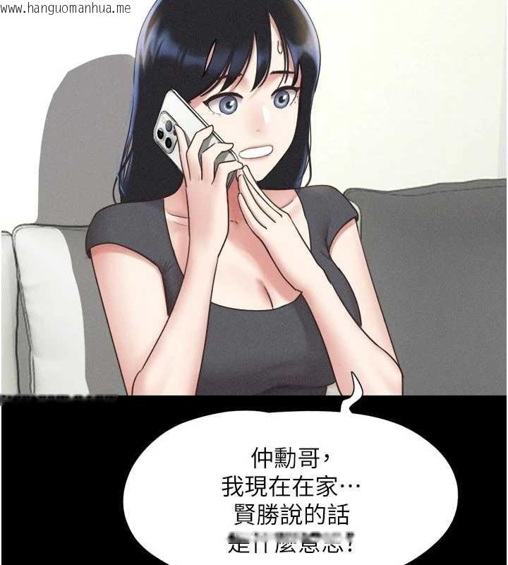 韩国漫画韶恩韩漫_韶恩-第77话-禁欲承诺在线免费阅读-韩国漫画-第35张图片