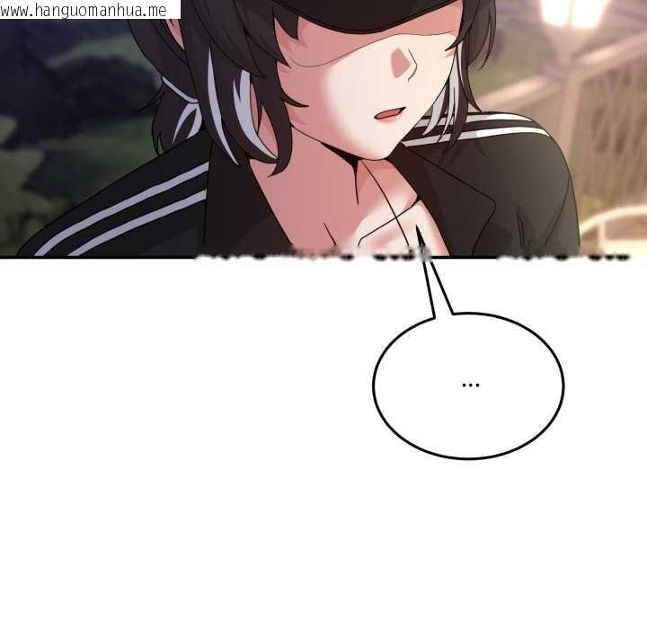 韩国漫画男人止步韩漫_男人止步-第36话在线免费阅读-韩国漫画-第114张图片