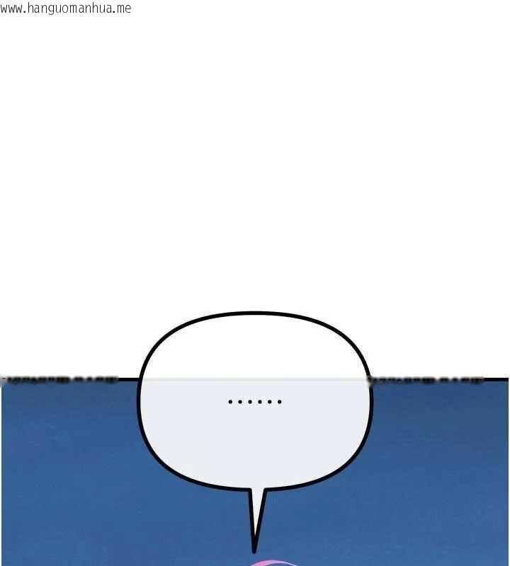 韩国漫画恶次人生韩漫_恶次人生-第53话-给我学猪叫~在线免费阅读-韩国漫画-第134张图片