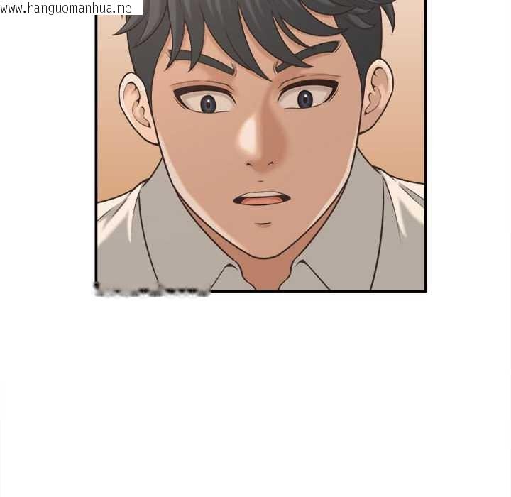 韩国漫画她们的夜晚属于我/与人妻有个秘密韩漫_她们的夜晚属于我/与人妻有个秘密-第20话在线免费阅读-韩国漫画-第110张图片