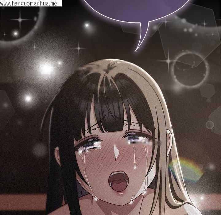 韩国漫画请弄脏我的女朋友韩漫_请弄脏我的女朋友-第35话在线免费阅读-韩国漫画-第71张图片