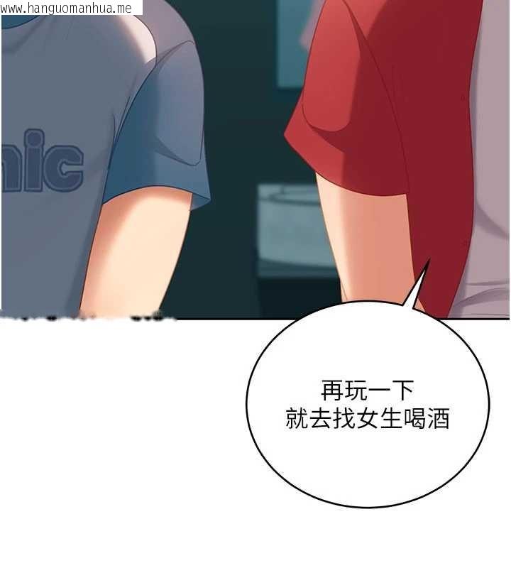 韩国漫画太妹硬闯成人界韩漫_太妹硬闯成人界-第10话-外面有人不是更兴奋吗?在线免费阅读-韩国漫画-第76张图片