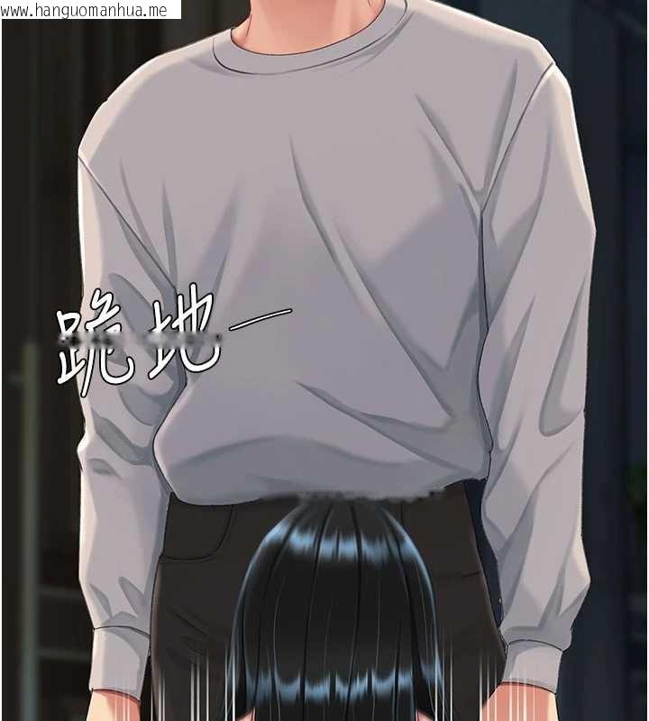 韩国漫画复仇母女丼韩漫_复仇母女丼-第132话-我愿为你做牛做马在线免费阅读-韩国漫画-第201张图片