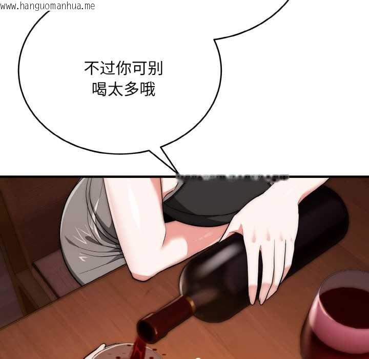 韩国漫画神雕闯都市/强雕：都市润女传说韩漫_神雕闯都市/强雕：都市润女传说-第18话在线免费阅读-韩国漫画-第80张图片