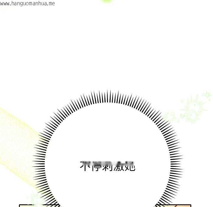 韩国漫画她们教会我的事/全员交往中韩漫_她们教会我的事/全员交往中-第10话在线免费阅读-韩国漫画-第92张图片