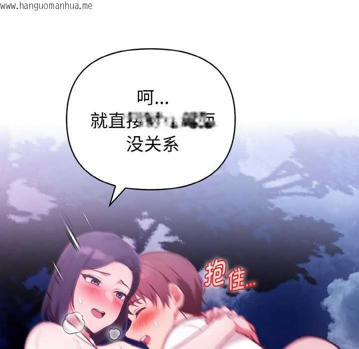 韩国漫画欲演越烈/捕捉美少女韩漫_欲演越烈/捕捉美少女-第21话在线免费阅读-韩国漫画-第121张图片