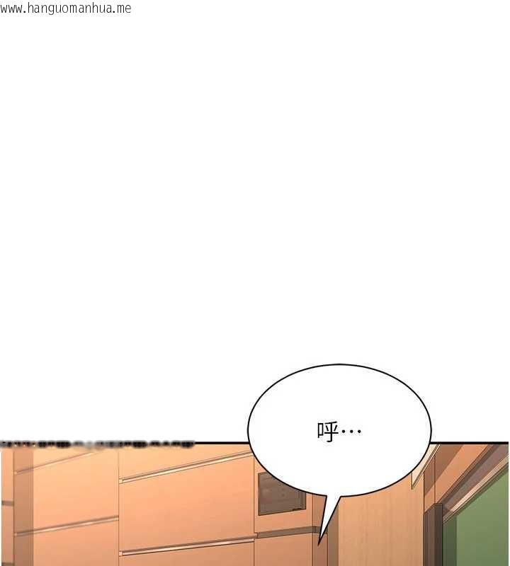 韩国漫画倒追游戏韩漫_倒追游戏-第28话-老师展现自己的最深处在线免费阅读-韩国漫画-第99张图片